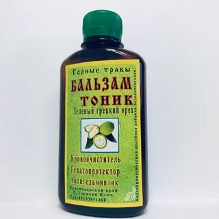 Экстракт грецкого
