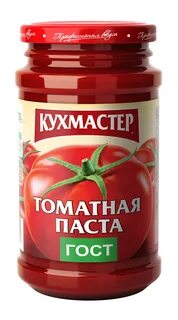 Кухмастер томатный