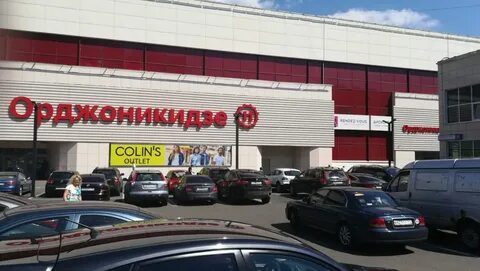 Дисконт центр орджоникидзе магазины