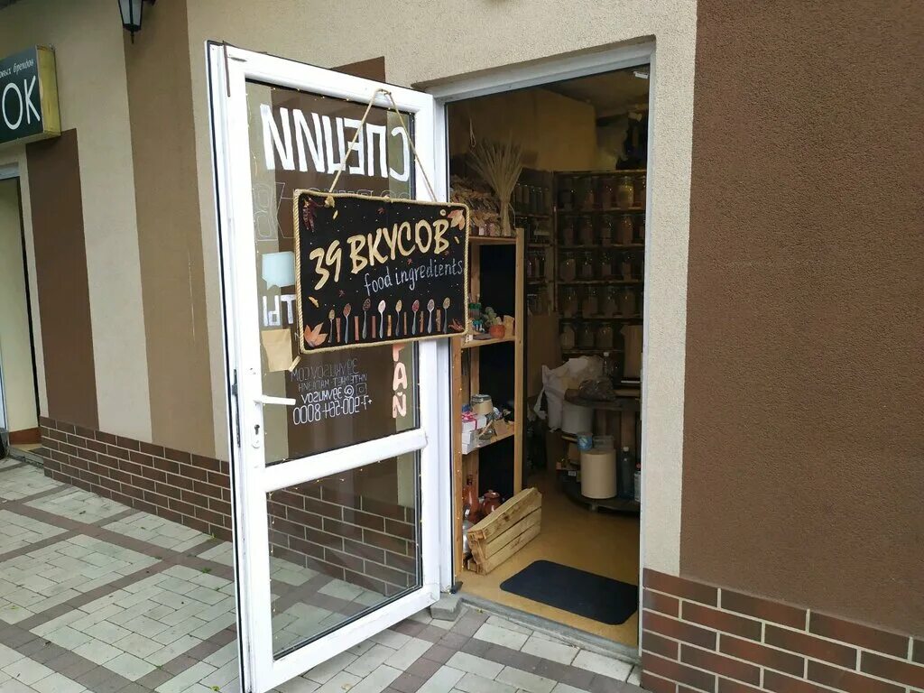 ленинский проспект 111 калининград. ленинский проспект 19 калининград. хеликс, чебоксары, проспект ленина. ленинский проспект 103-109 калининград. салон вкуса калининград.