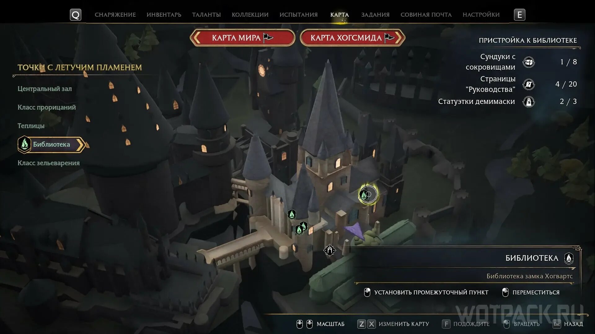 Hogwarts legacy не удается продолжить выполнение кода. Hogwarts legacy не удается продолжить выполнение кода