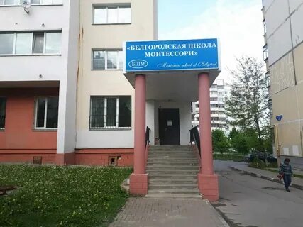 Детский сад ул щорса