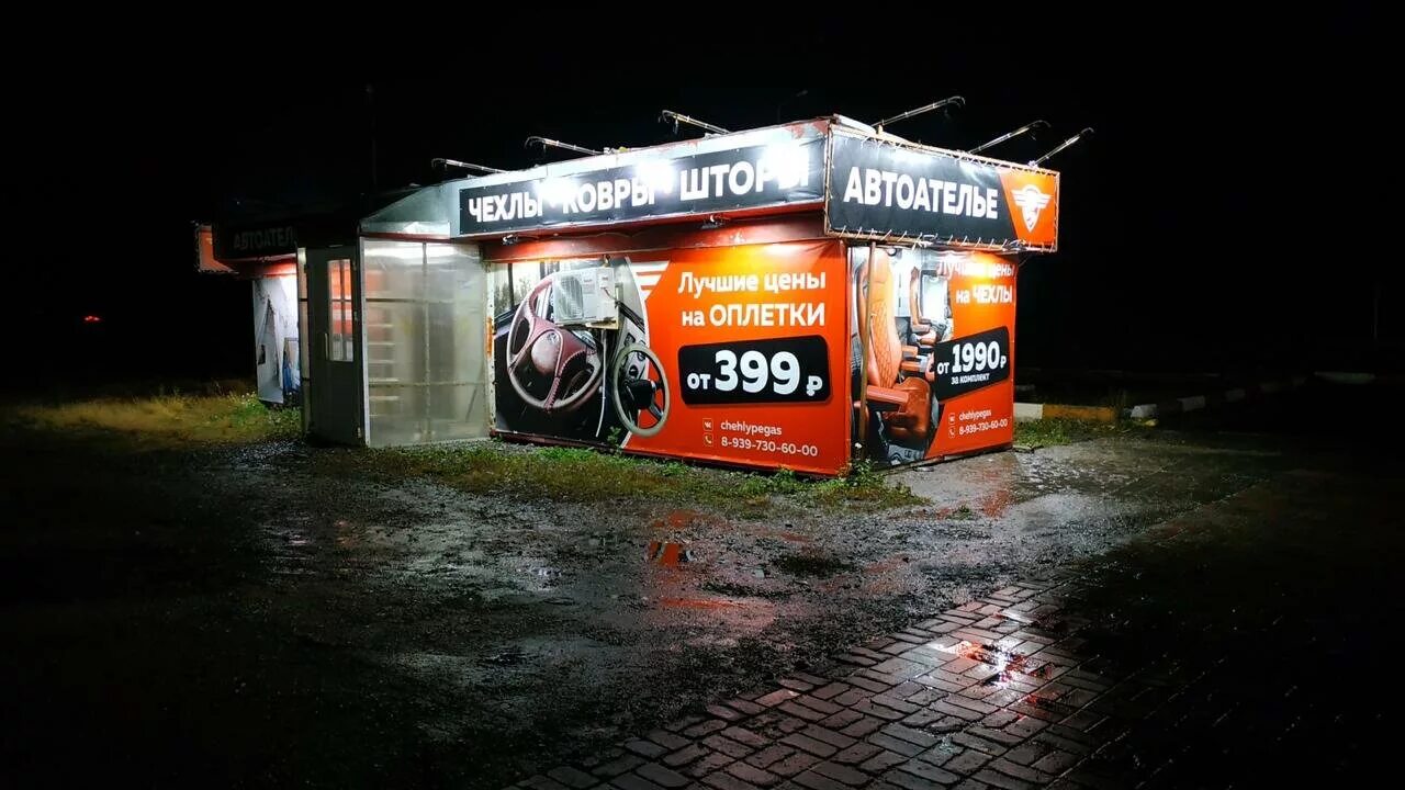 Automotive pega 1.0 slowed