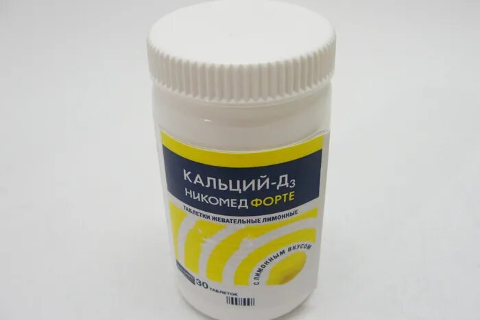 Кальций-д3 Никомед форте. Кальций витамин д3, форте. Кальций д3 наброс №30 лимон нв. Кальций д3 3000. Магний д3 никомед