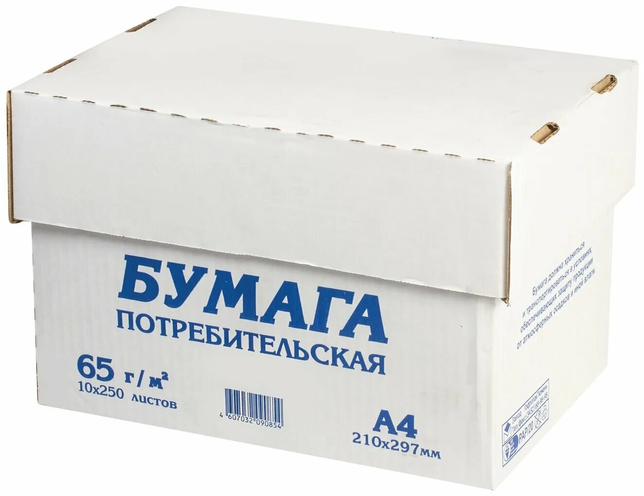 Газетная бумага а4. Бумага писчая Туринск, а4, 65 г/м2, 250 л., Россия, белизна 94% (ISO), 514121. Бумага писчая Туринск, а4, 65 г/м2, 250 л., Россия, белизна 94% (ISO). Бумага писчая а4 65 г/м2. Бумага офисная писчая а4 250 л.