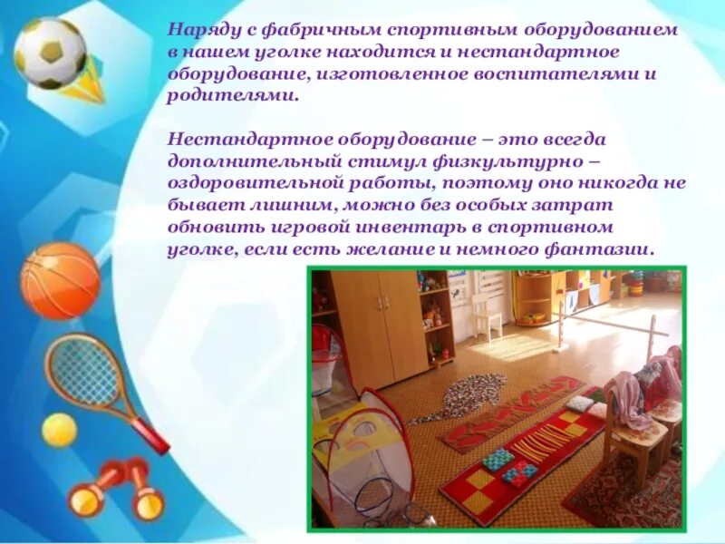 Одноклассники Детский сад, Современная детская, Детская