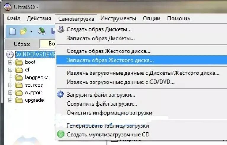 Форматы загрузочных образов