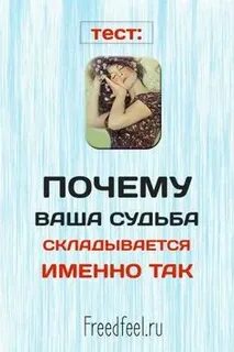 Книга почему тесты