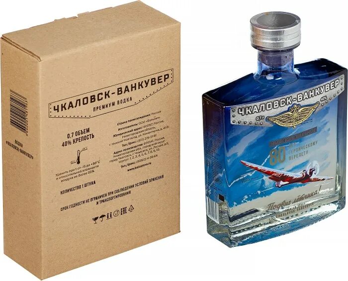 Водка чкаловск-ванкувер. Чкаловск ванкувер 0. Чкаловск ванкувер 0. Чкаловск ванкувер 0. Чкаловск ванкувер 0.