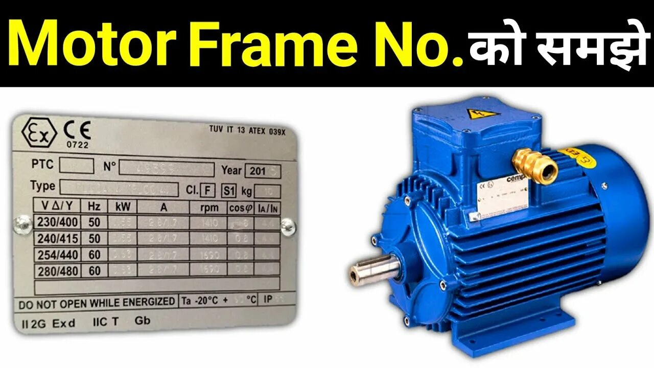 Three phase motors. Frame Size электродвигателя. 3-Phase электродвигатели. Induction Motor Nameplate. 3phase inducttion Motor Nameplate.