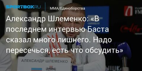 Надо пересечься