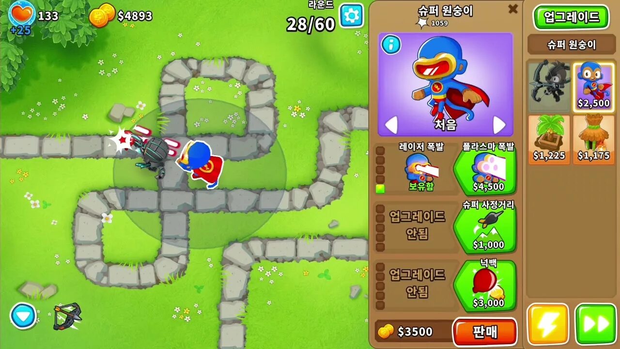 Bloons td 6 шары. Bloons td 6 3d. bloons td 6 рисунки. bloons td 6 печка. bloons td 6 карты.