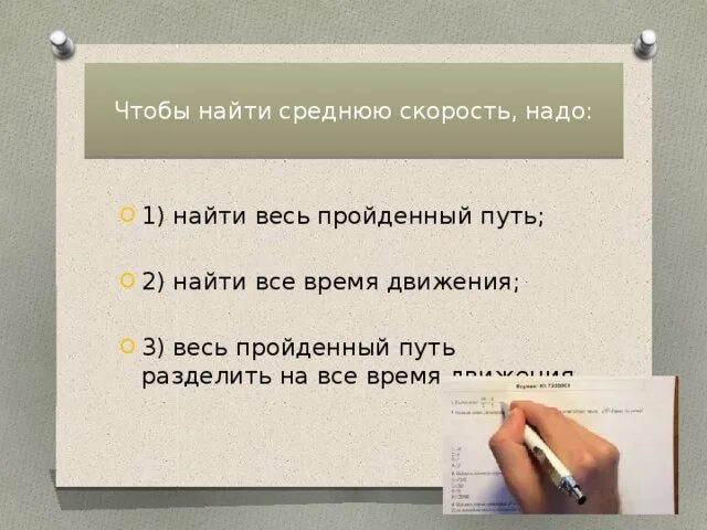 Что нужно сделать чтобы найти путь. Что нужно сделать чтобы найти путь