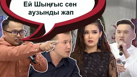 Сенде бар ма
