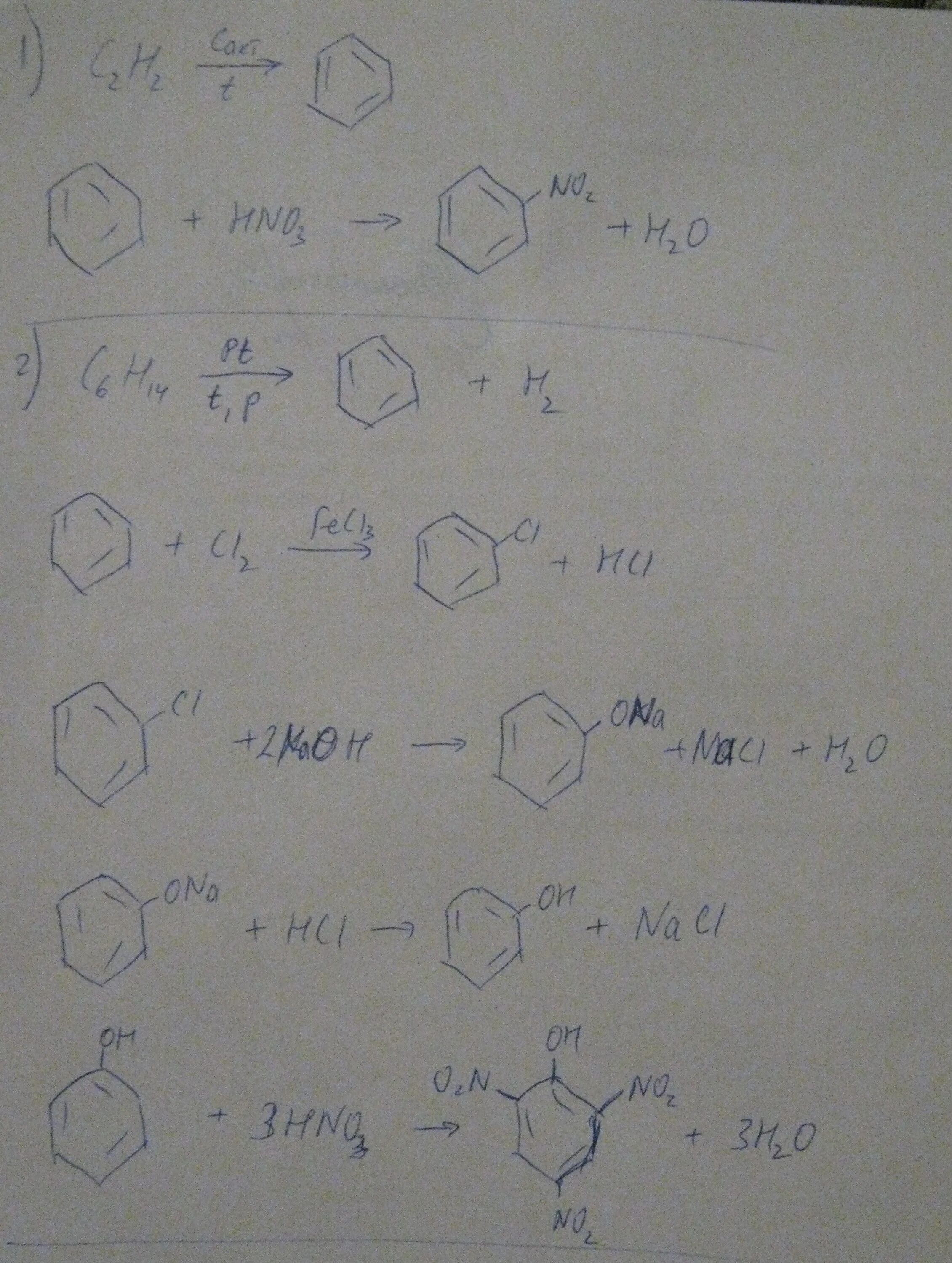 Бензол c6h5c2h5. Цепочка c c2h2 c6h6 c6h6cl6. Хлорбензол + h2. C6h6 h2 pt. C2h2 бензол