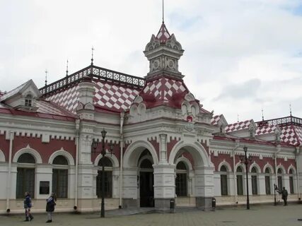 Старый вокзал екатеринбург