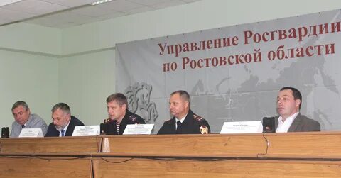 Официальные сайты управлений ростова