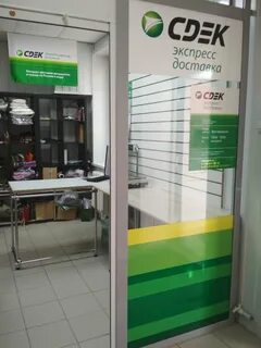 Cdek shipping
