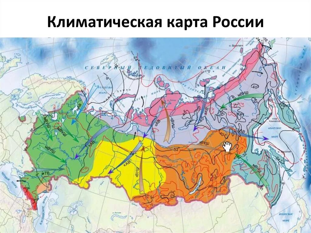 Климат области россии. Климатическая карта. Климатическая карта России. Карта России географическая климатическая. Климатисечкая карат России.