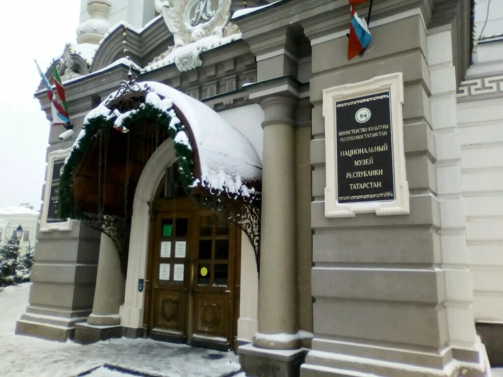 музей чак-чака в казани фото. национальный музей казань гостиный двор. гостиный двор казань. национальный музей казань. национальный музей казань.