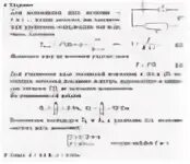 Имеются 4 лампы по 40 вт. Лампочка мощность 60 вт горит 4 ч в сутки. Две лампы мощностью 40 и 60 вт. Электропаяльник мощностью 140 вт рассчитан на напряжение 220 в. Две лампочки мощностью 40 вт и 60 вт с номинальным напряжением.