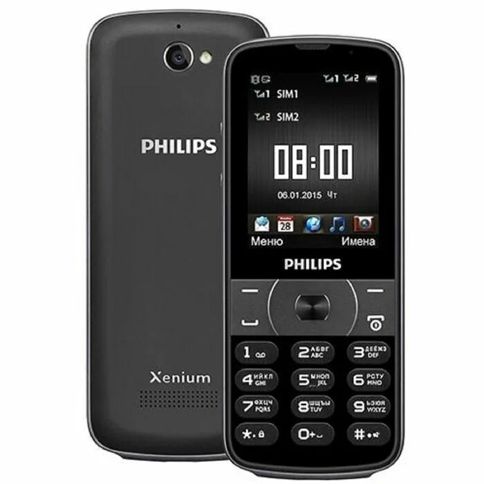 Филипс кнопочный цена. Philips Xenium e560. Филипс ксениум е560. Филипс ксениум 560. Сотовый телефон Philips e 560.