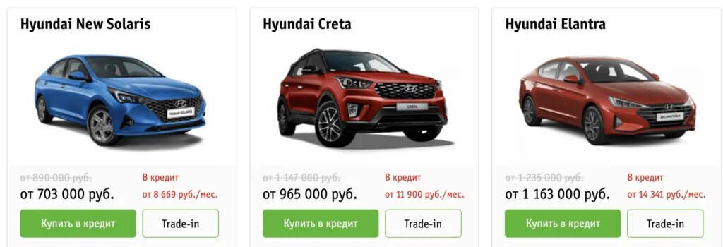 Автосалон авто краснодар отзывы. Меланжевая 21 краснодар автосалон. автосалон галеон. автосалон атлант юг. авангард автосалон краснодар.