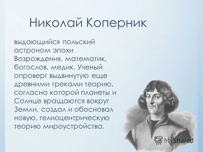 Эксперименты луи пастера биогенез. Опровергнуть ученых. Опровергнуть ученых. Луи пастер биогенез. Опровергнуть ученых.
