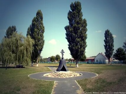 Город хойники