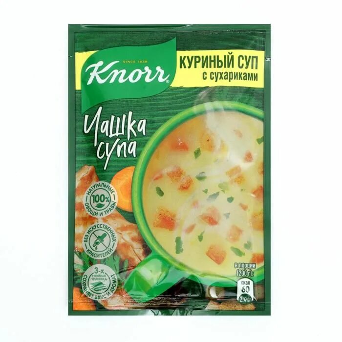 Суп knorr чашка. Чашка супа кнорр. кружка супа кнорр. knorr чашка супа. кнорр чашка супа куриный с сухариками.
