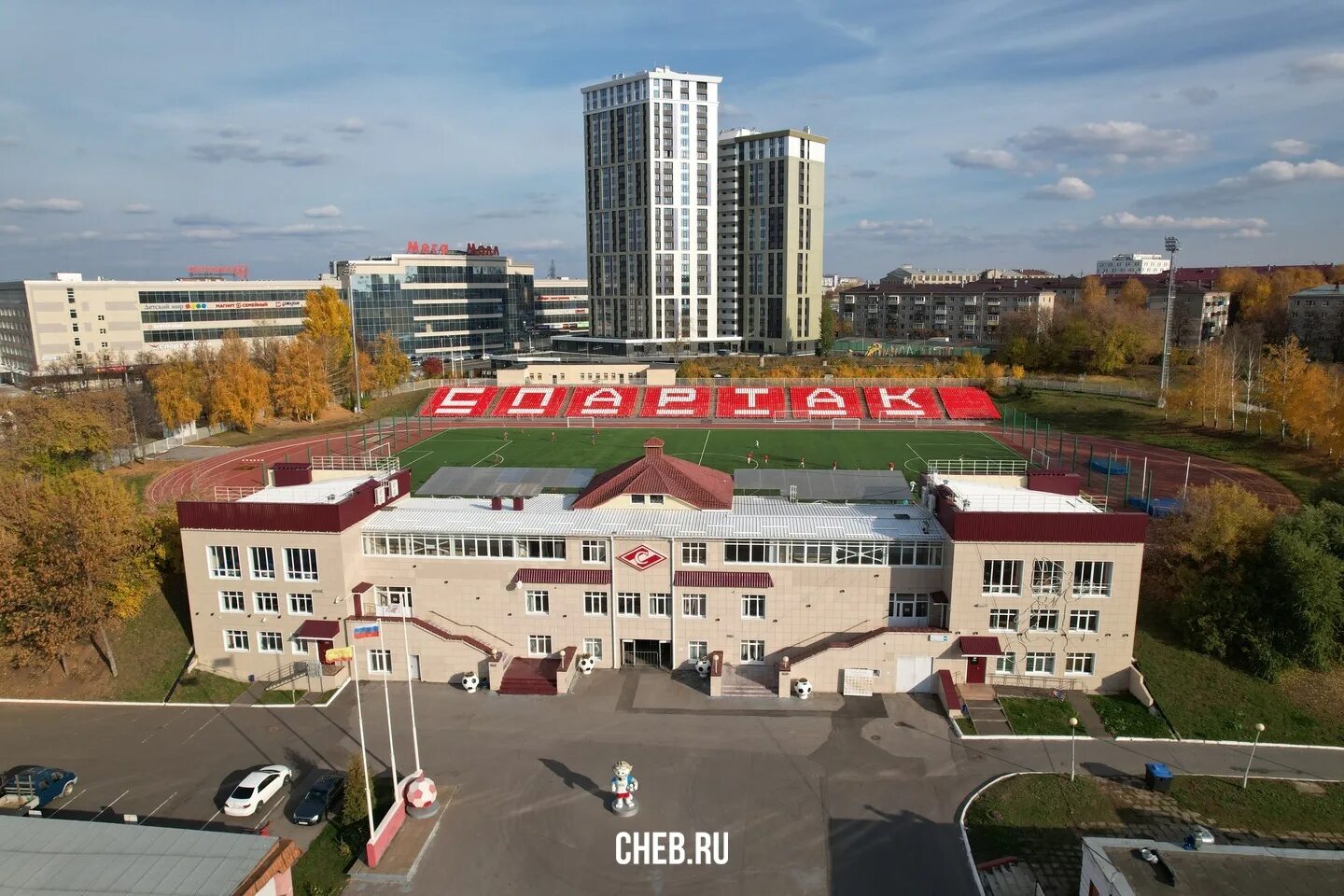 В День города Чебоксары спортшколу "Спартак" можно было посетить бесплатно Управ