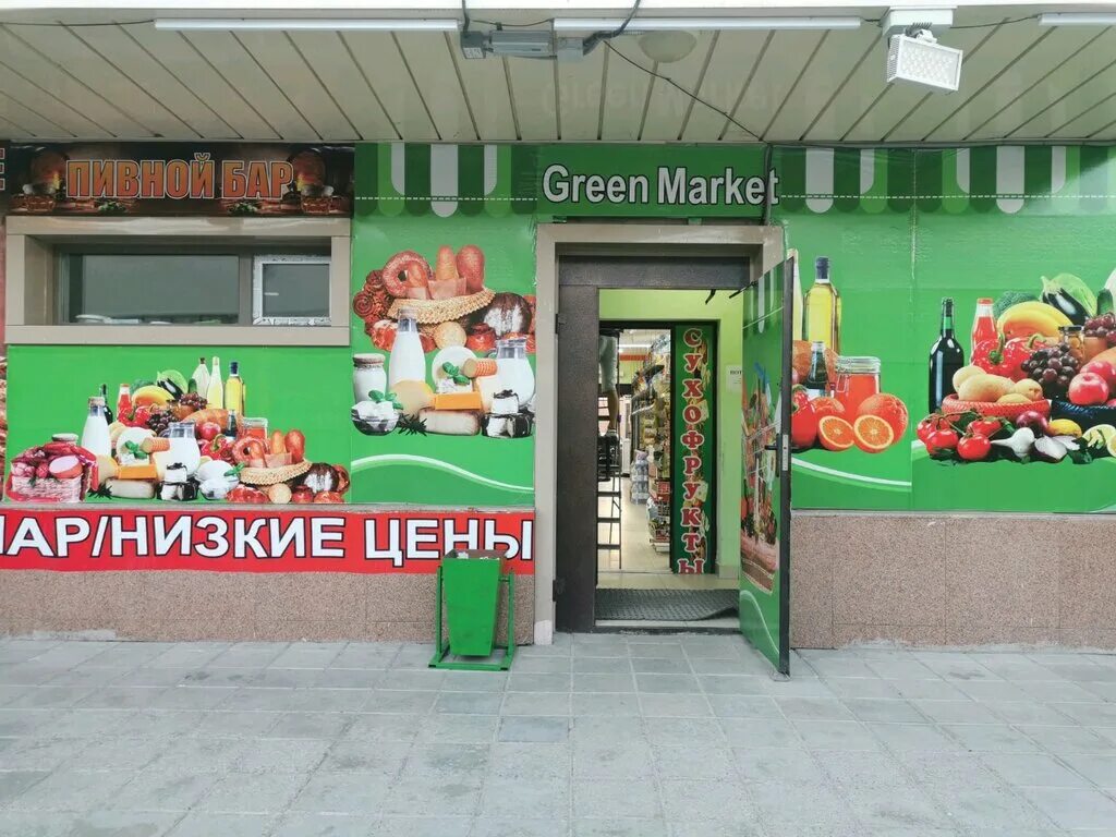 астана продуктовые магазины. продуктовые магазины астана. продуктовые магазины астана. астана мир вкуса. торговая сеть magnum казахстан.