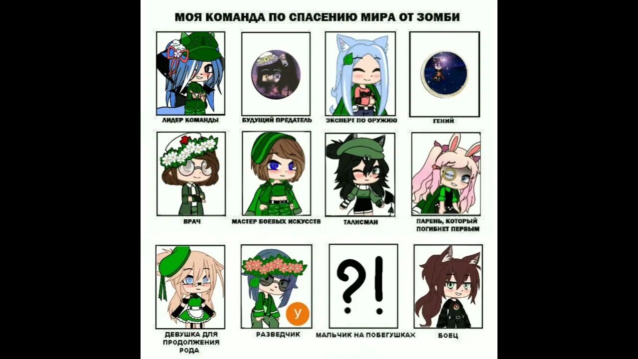 Мир 19 спасет мир. Мир 19 спасет мир