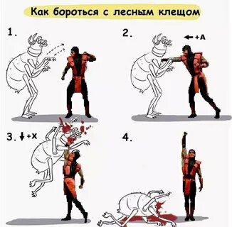 Борющийся гонящий