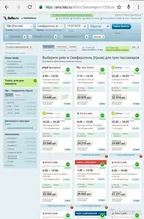 Сайт туту авиабилеты москва