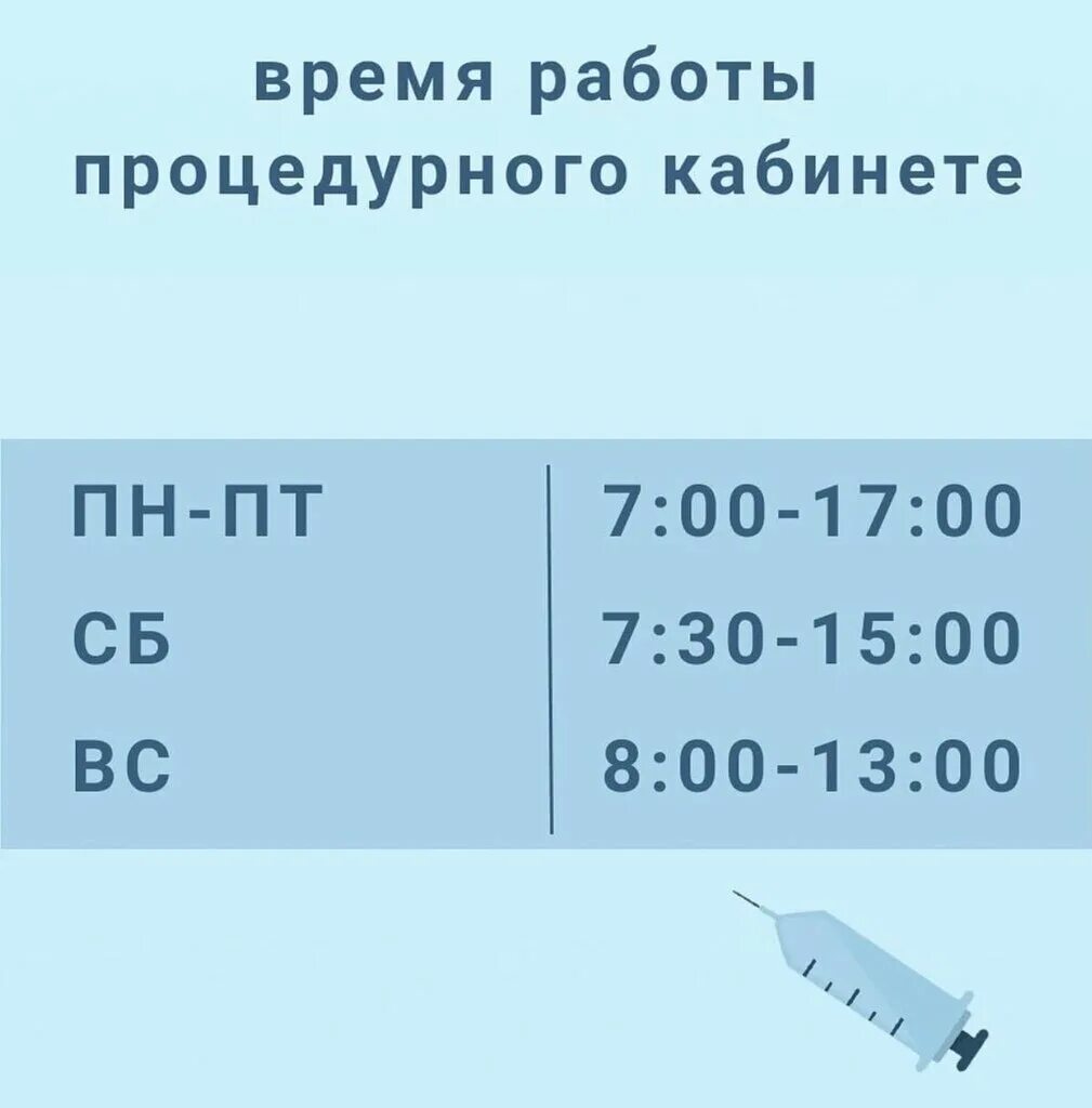 Медцентр гусь хрустальный. Клеопатра больница Гусь-Хрустальный. Гусь медицинский центр Клеопатра. Стоматология Клеопатра Гусь-Хрустальный. Клеопатра Гусь-Хрустальный медицинский центр специалисты.