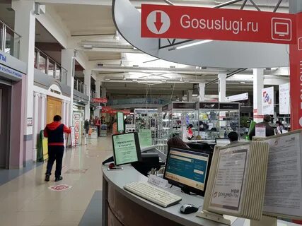 Телефон неклиновского мфц