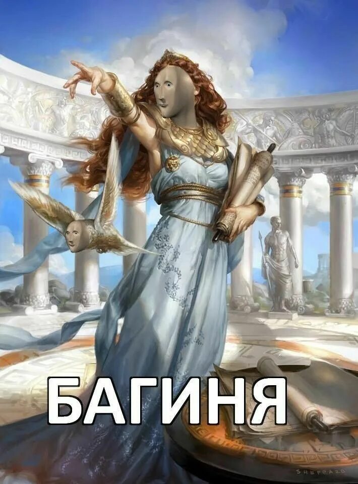 Илифия богиня древней греции. Багиня. Немезида греческая богиня. Богиня олимпа афродита. Афина богиня древней греции.