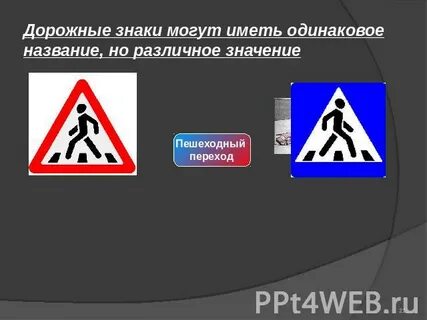 4 любых знака