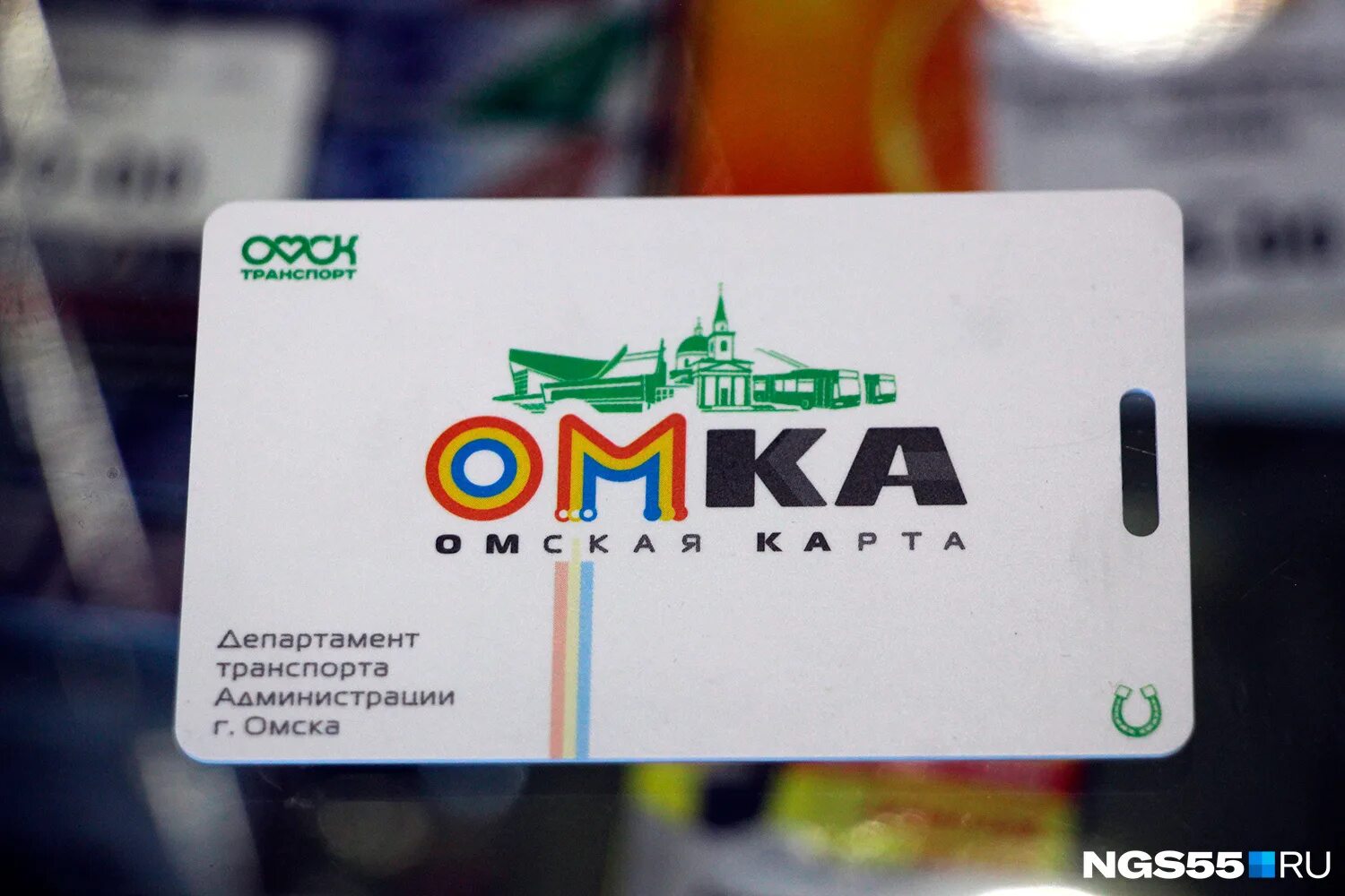 Транспортная карта омск. Не работает приложение омка. Не работает приложение омка. Омка транспортная карта. Не работает приложение омка.