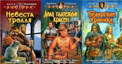 Аудиокнига андрея первухина лекарь 1