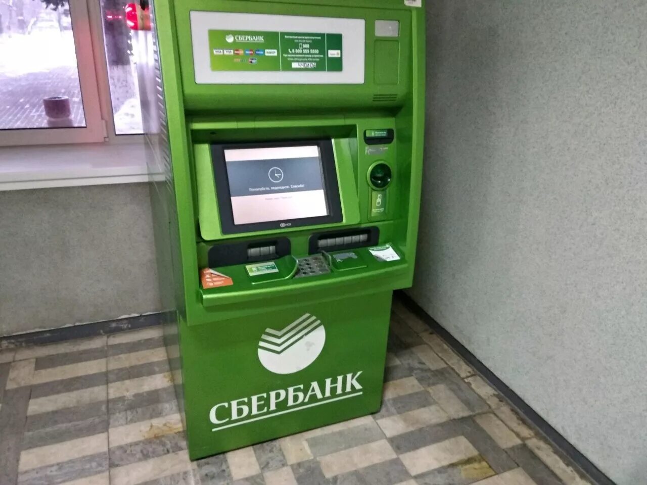 банкомат сбербанка не работает. банковский автомат. сбербанк банкоматы казань. сбербанк банкомат внесение наличных. сбербанк банкомат внесение наличных.