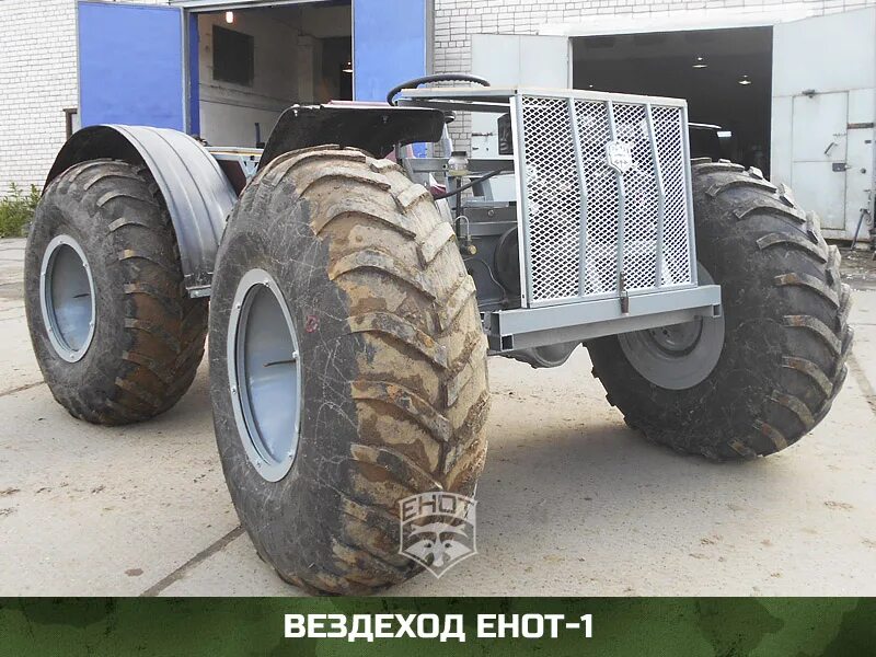 Вездеход енот. Вездеходы енот в вологде. Вездеход енот мини. Вездеход енот. Болотоход енот.