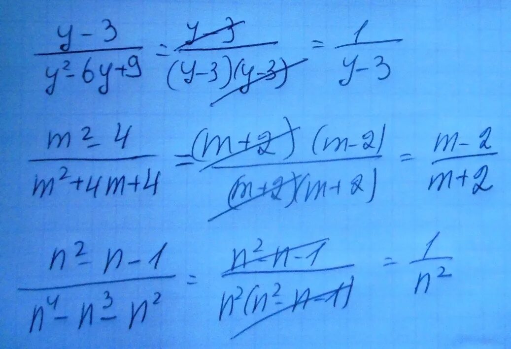 Сократите дробь m m n. Сократи дробь разложив числитель на множители 2m. Сократи дробь x-n2 x2-n2. Сократите дробь m2-4/m2-2m. Сократите дробь 3n^2-5n-2/n^2-4.