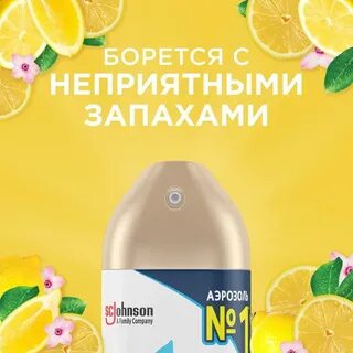 Сицилийский лимонад