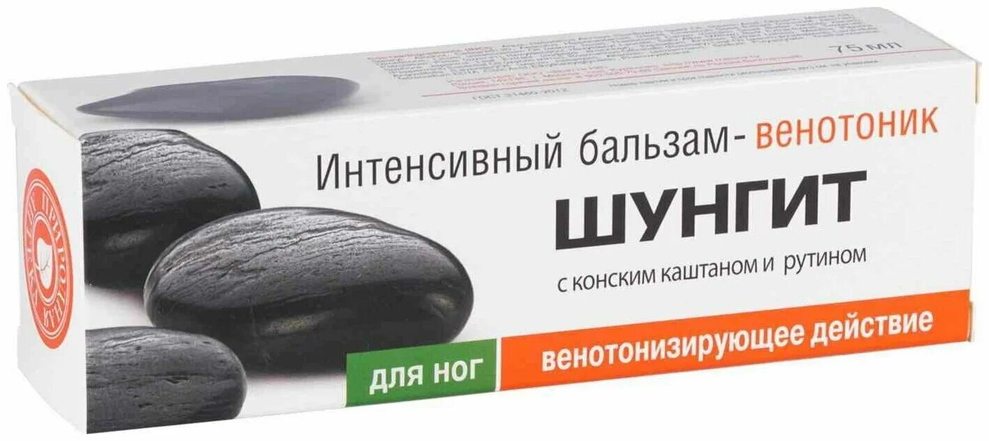 Шунгит с конским каштаном. Интенсивный бальзам венотоник шунгит с конским каштаном и рутином. Венотоники при варикозе малого таза препараты. Венотоник с конским каштаном. Венотоник бальзам для ног.