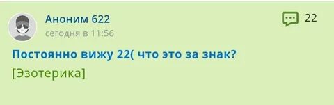33 видеть везде