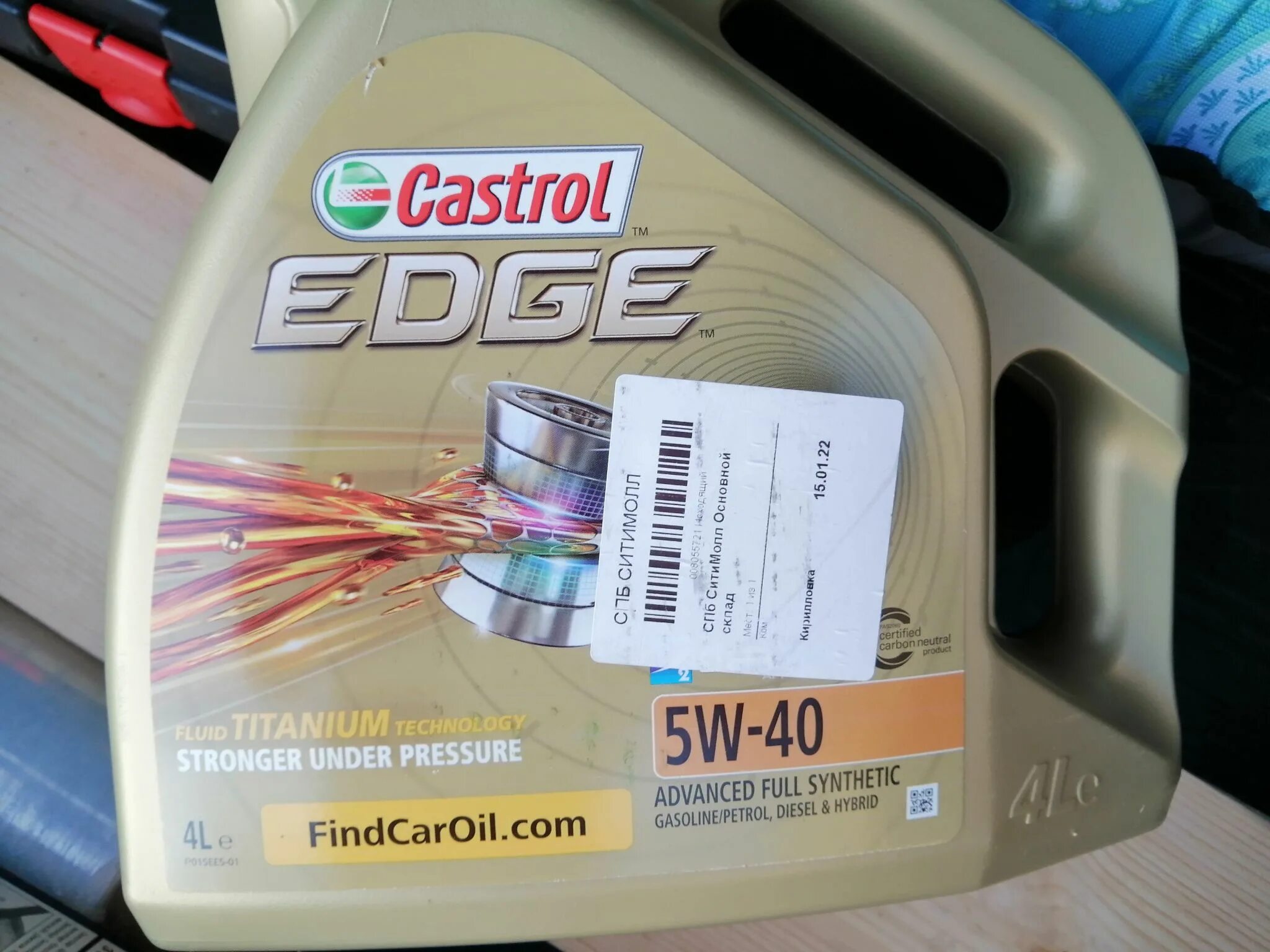 Castrol Edge 5w-40. Кастрол Эдж 5w40 синтетика. Моторное масло Castrol Edge 5w-40 4л 157b1c. Castrol 5-40. Масло castrol edge 4л