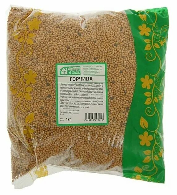 Ткань горчичного цвета. Костюмная ткань горчичного цвета. Жмых горчичный 1 кг. Горчичный цвет. Ткани джерси цвета.