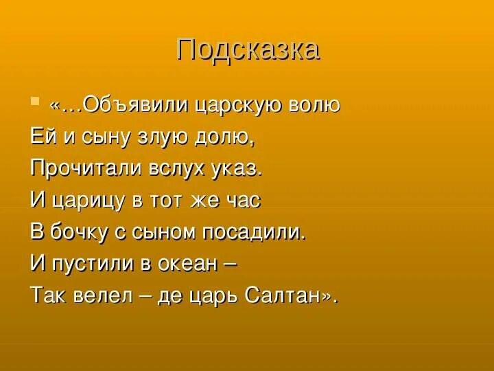 Пословица воля птичке дороже. Пословицы и поговорки о гостеприимстве. Поговори о гостеприимстве. Пословицы на тему гостеприимство. Русские пословицы и поговорки о гостеприимстве.